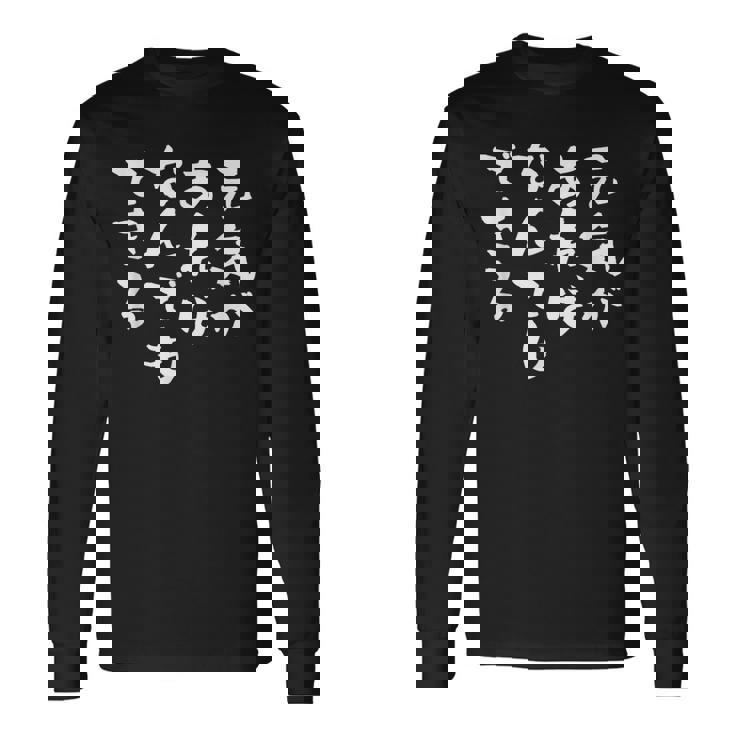 元気があれば何でもできる 面白いtシャツ 文字入り メンズ おもしろ 面白い 服 オリジナル グッズ 文字tシャツ ネタ 長袖Tシャツ