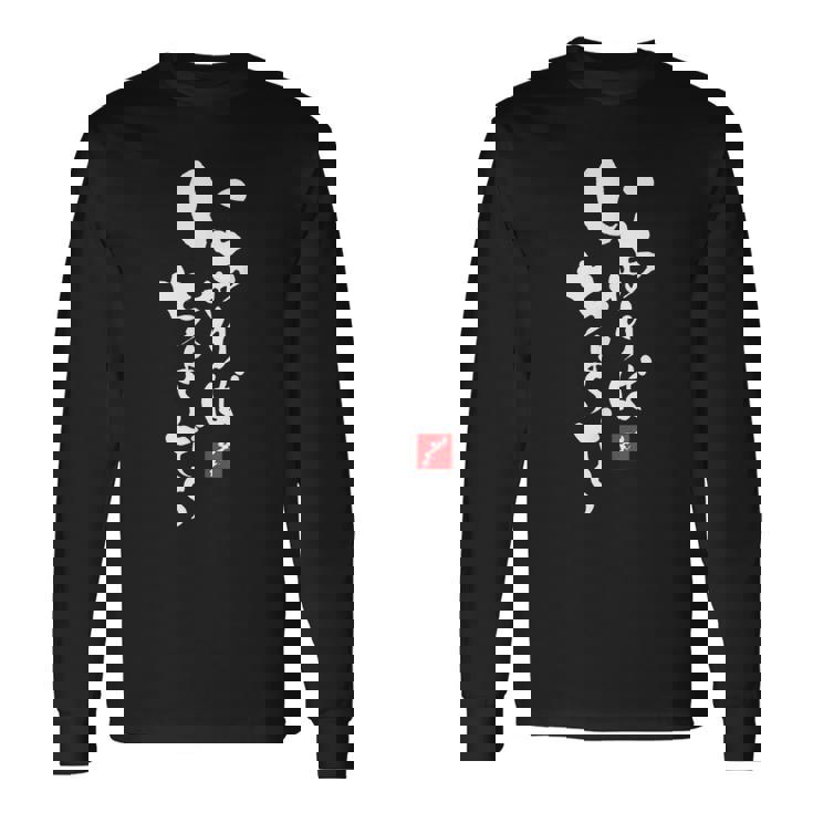 内口沖縄沖縄 日本 うちなぐち 一里ぼで いちゃりぼう 長袖Tシャツ