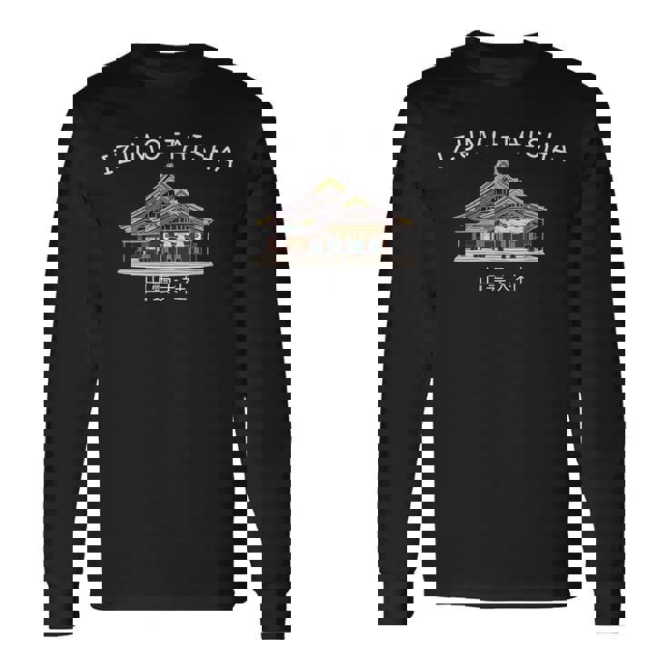 出雲大社、島根県神社、日本、手描き 長袖Tシャツ