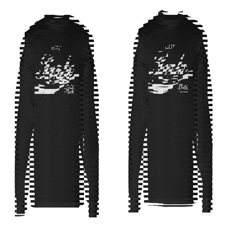 剣道を楽しもう 長袖Tシャツ