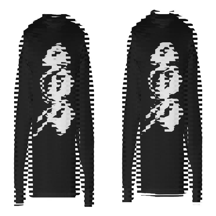 勇 漢字 一文字 勇気 名前 かっこいい 黒 他カラー メンズ レディース 大きいサイズ 筆文字 長袖Tシャツ