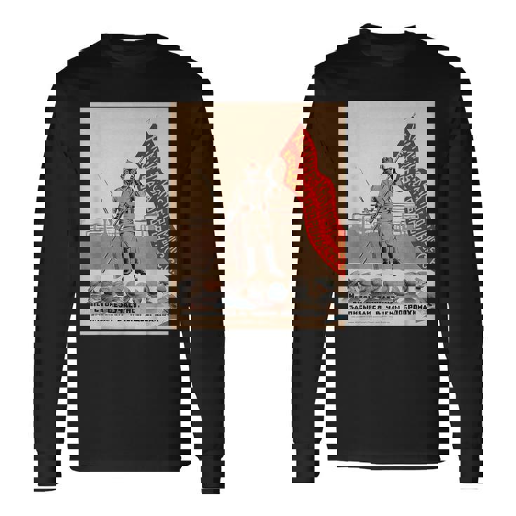 化学工業sovi8ヴィンテージプロパガンダ。 長袖Tシャツ