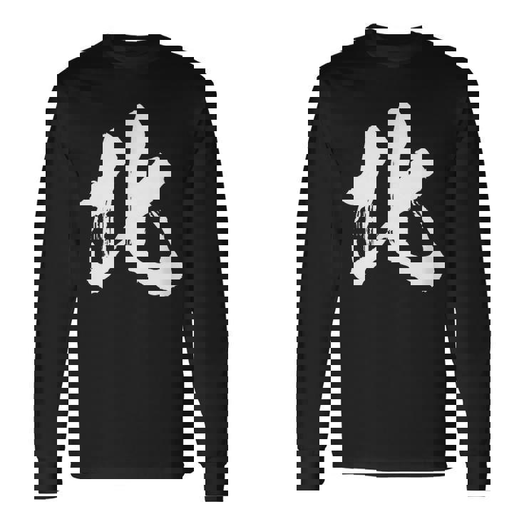 北 麻雀 おもしろ グッズ 服 筆文字 面白いtシャツ 文字入り 面白い 文字 ネタ メンズ 長袖Tシャツ