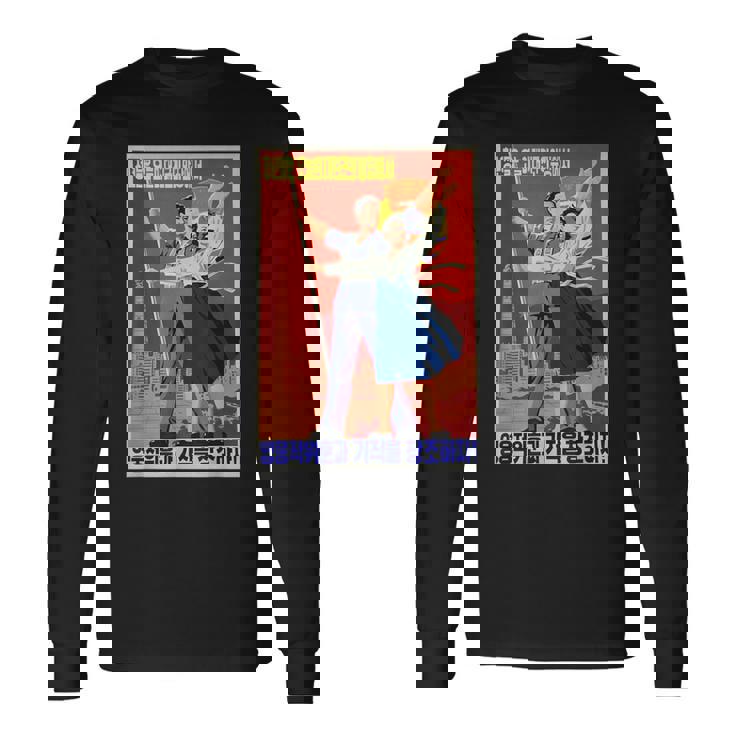 北朝鮮プロパガンダポスター 面白いカルトコスチューム 長袖Tシャツ