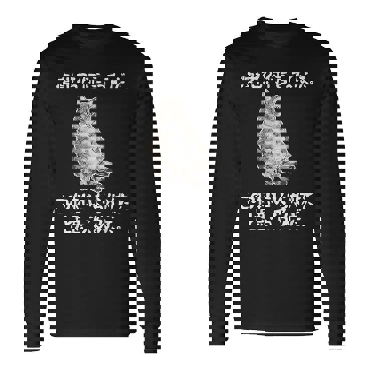 メンズ 半袖【痩せろ何言ってんだ。この体にいくらかけたと思ってるんだ】ギャグ ネタ ウケ狙い 贈り物 ギフト おもしろ 長袖Tシャツ