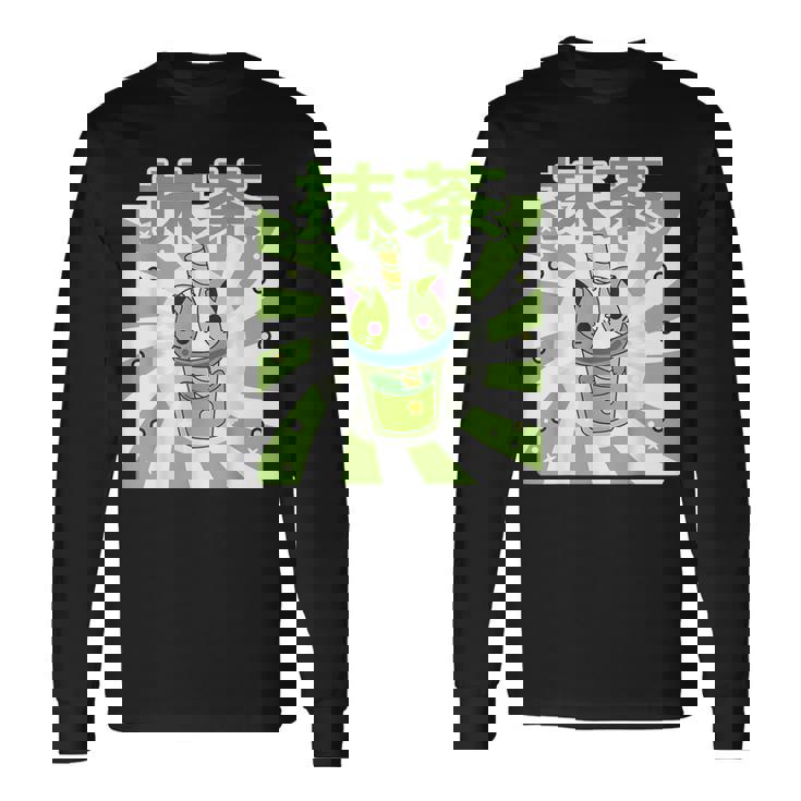 可愛いレトロ90年代日本のカワイイ I Love Matcha ファニー抹茶 長袖Tシャツ