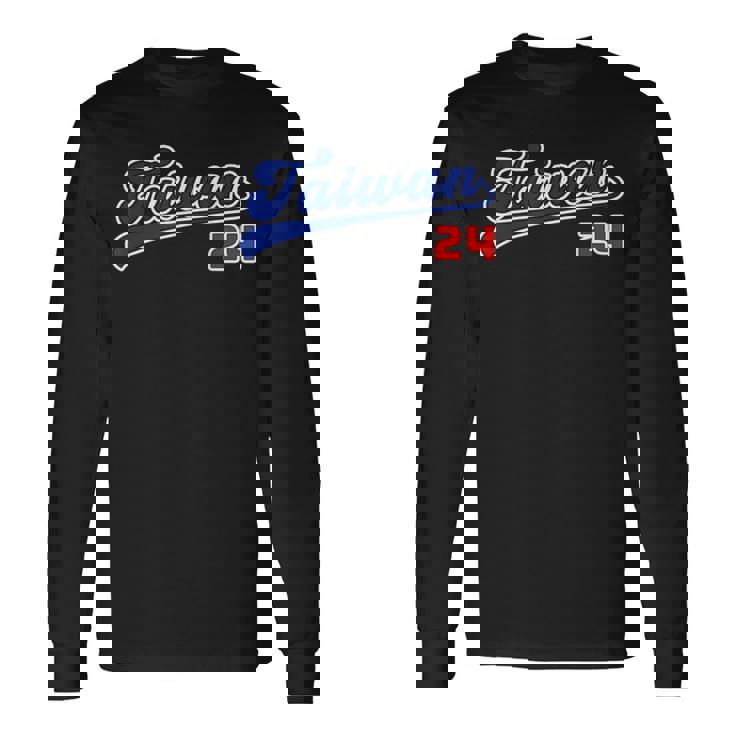 台湾 Taiwan 番号 24 野球 野球好き 野球ユニフォーム風 台湾好き Taiwan文字 前後プリント 長袖Tシャツ