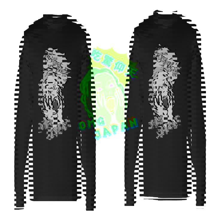 吃驚仰天 グリーン 長袖Tシャツ