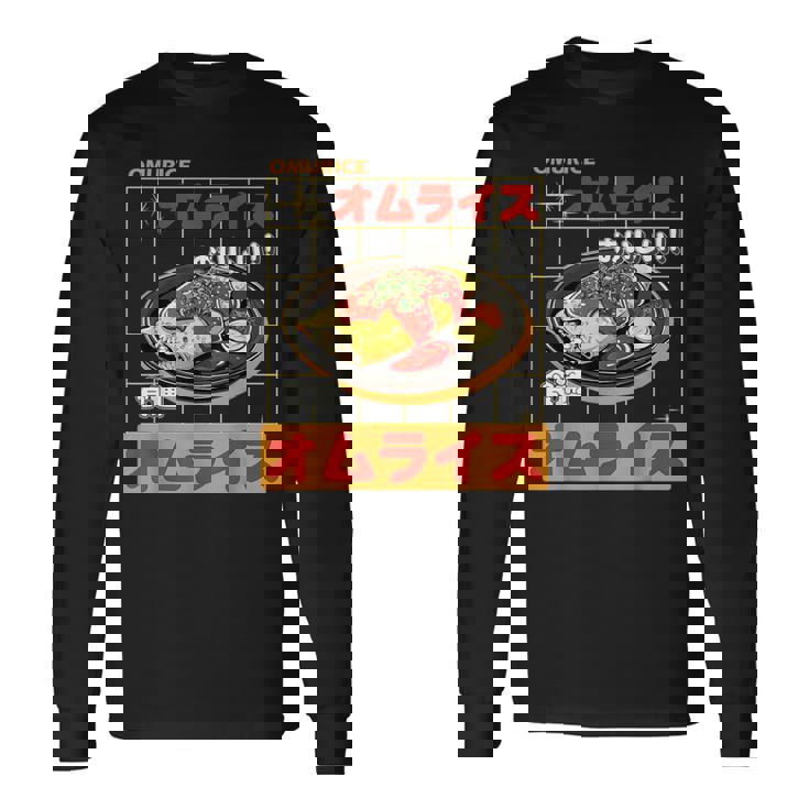 和 ストリート オムライス 食通 原宿 美学 長袖Tシャツ ギフトのアイデア