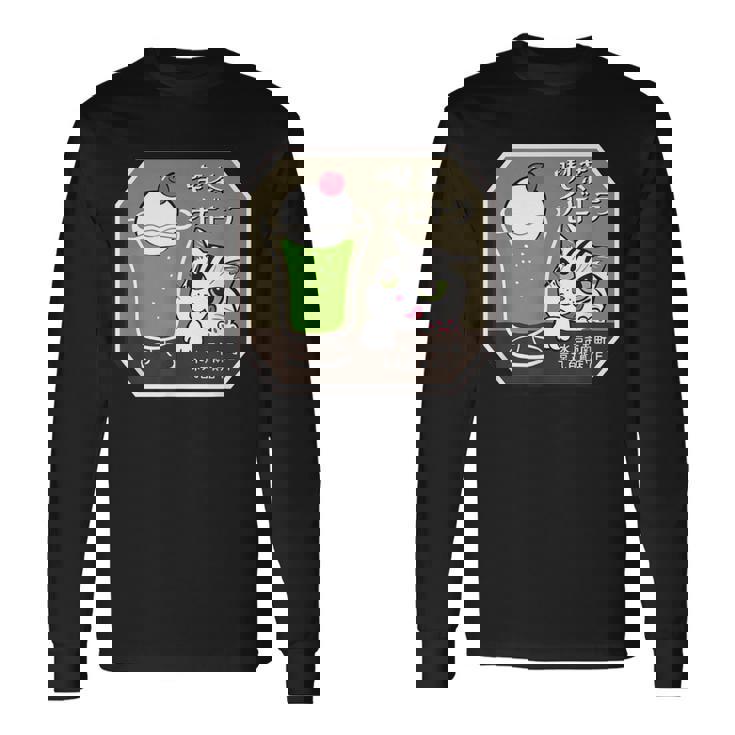 喫茶チビトラ Cafe Chibitora 長袖Tシャツ