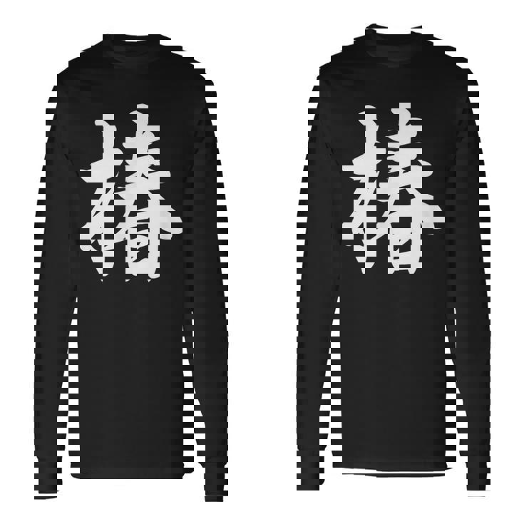 園芸 椿 長袖Tシャツ ギフトのアイデア