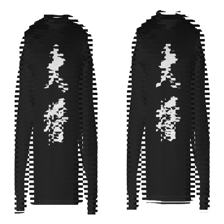 大将 漢字 団体戦 文字入り リーダー 大会 試合 黒 他カラー メンズ レディース 大きいサイズ 筆文字 長袖Tシャツ