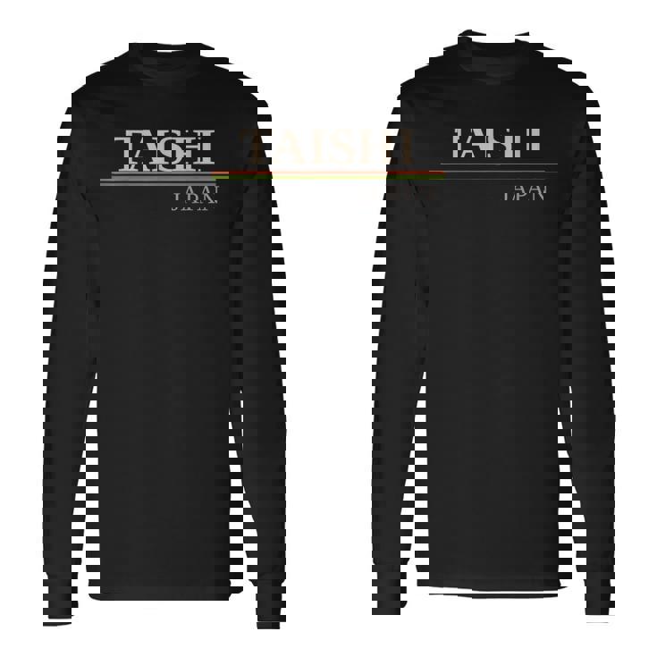 大志ジャパン 長袖Tシャツ