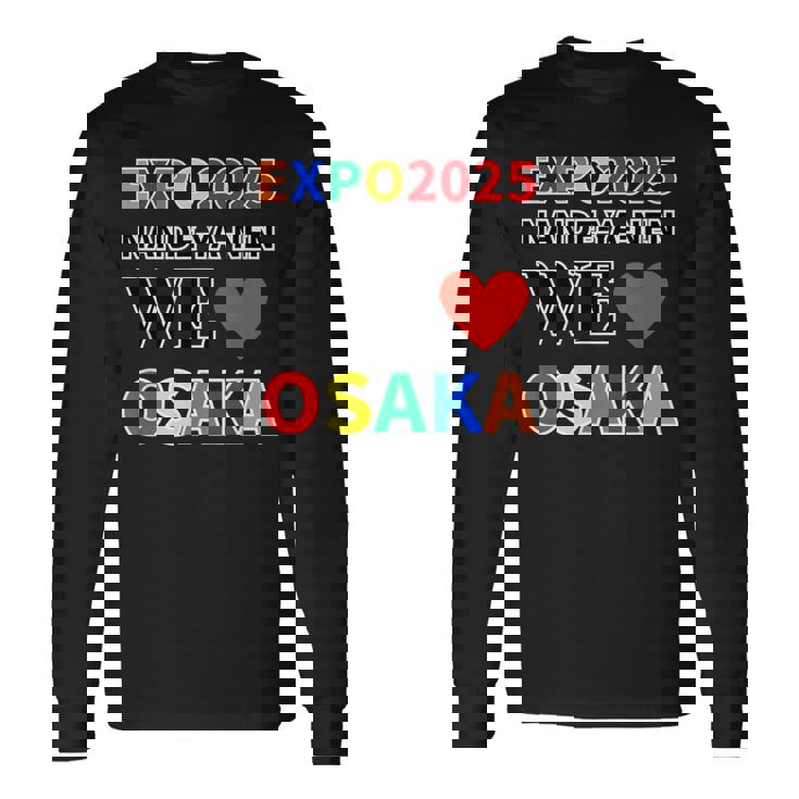 大阪万博 関西万博 2025 記念 グッズ 世界万国博覧会2025 お土産 長袖Tシャツ ギフトのアイデア