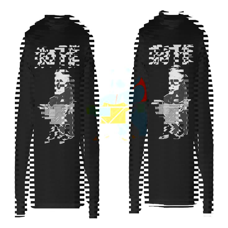 嫁の下僕 面白いtシャツ 文字入り 父 夫 だんな メンズ おもしろ 面白い 服 オリジナル おもしろグッズ 文字 ネタ 長袖Tシャツ