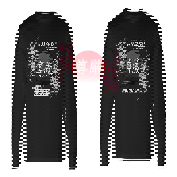 宮崎県の桜桜 長袖Tシャツ