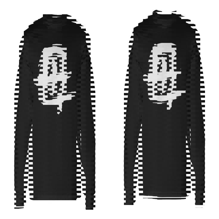 家族 母 父 娘 嫁 旦那 息子 おもしろ 面白いtシャツ おもしろ メンズ 半袖 パロディ 長袖Tシャツ