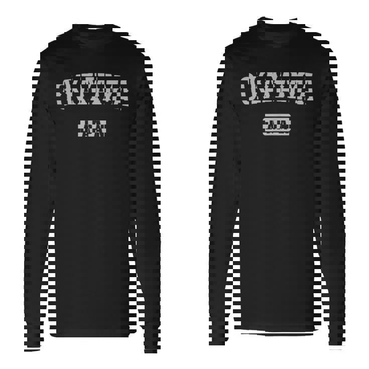 岡山 日本 ヴィンテージ お土産 和 ヴィンテージ 岡山 長袖Tシャツ ギフトのアイデア