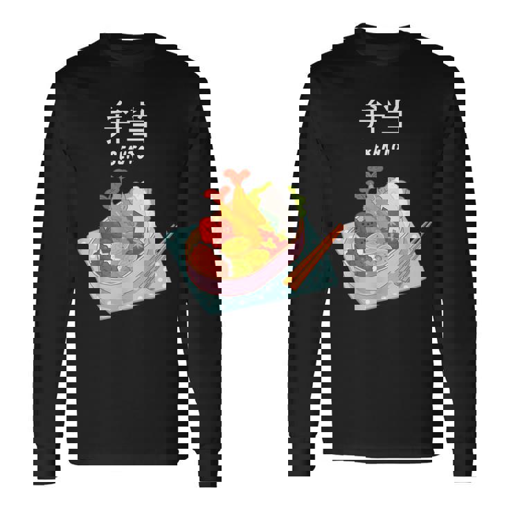 弁当 和食 日本弁当 長袖Tシャツ