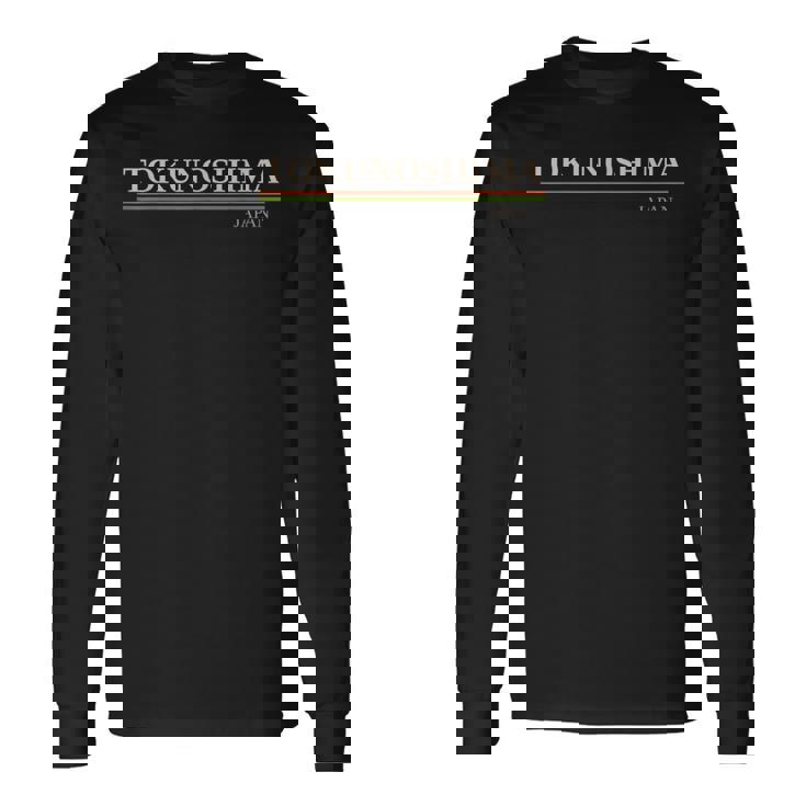 徳之島 日本 長袖Tシャツ ギフトのアイデア