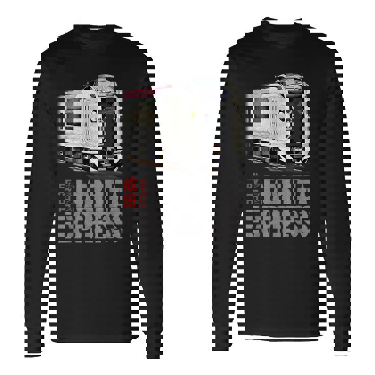 成田急行 日本列車 東京 Nrt 特急 日本語漢字 長袖Tシャツ