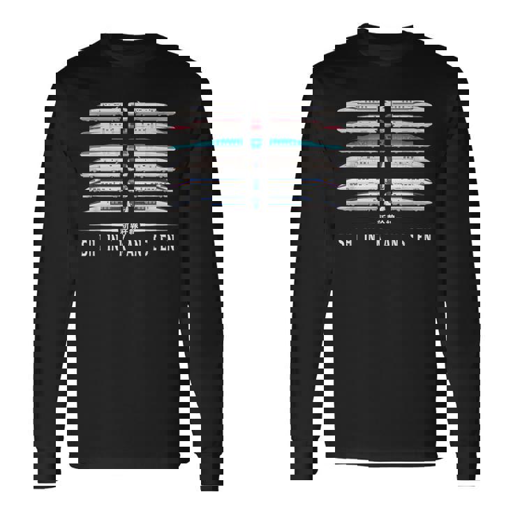 新幹線 新幹線 6パックシリーズ 日本語漢字 日本 長袖Tシャツ