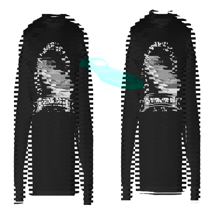 新幹線 新幹線 お土産 はやぶさ E5 漢字 長袖Tシャツ