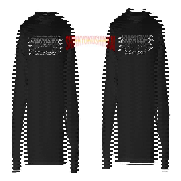 新教会空手、新極真 長袖Tシャツ