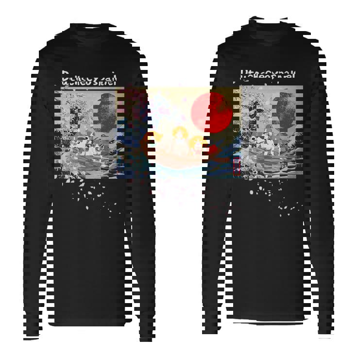 日本 版画 ダッチ デコイ スパニエル デコピン 神奈川の波 海 桜 長袖Tシャツ