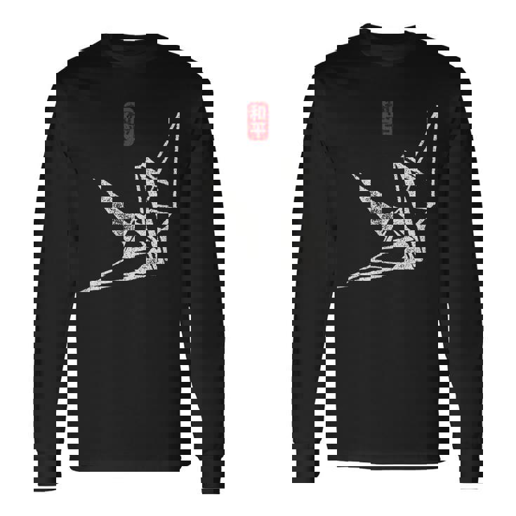 日本のヴィンテージの平和のシンボル折り紙鶴 長袖Tシャツ