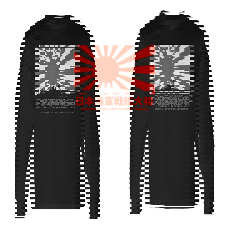 日本の戦艦大和旭日旗 長袖Tシャツ ギフトのアイデア