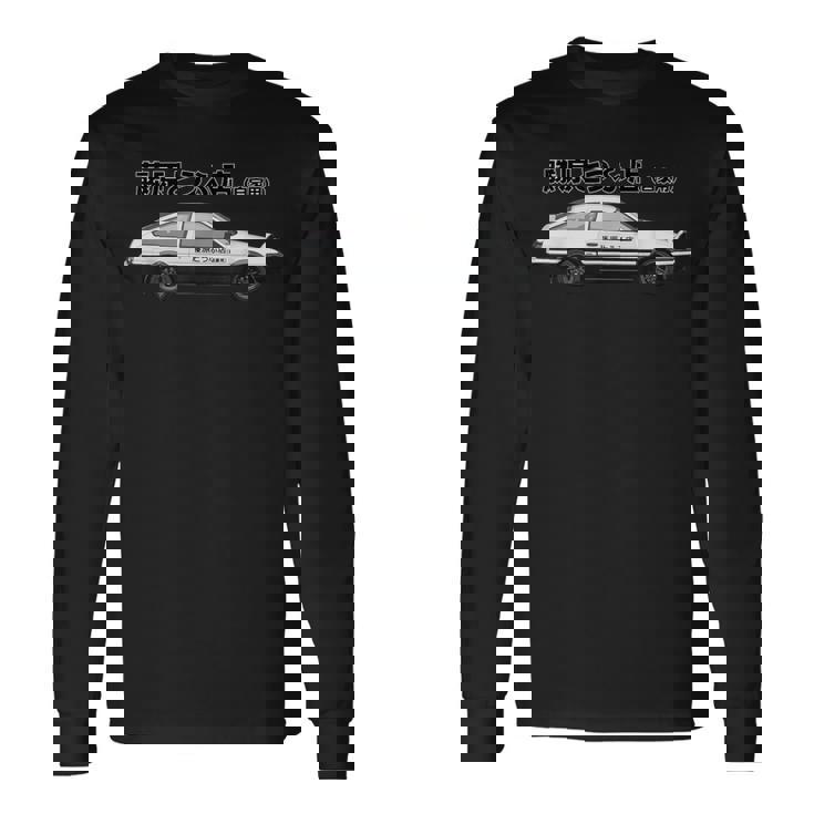 日本の豆腐配送トラック ドリフト86 アニメ風 長袖Tシャツ