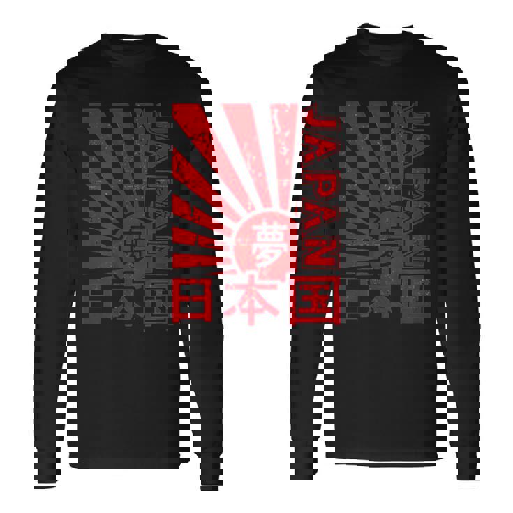 日本国旗 ”夢” 昭和レトロ Retrohowa Japan Flag With Dream 長袖Tシャツ
