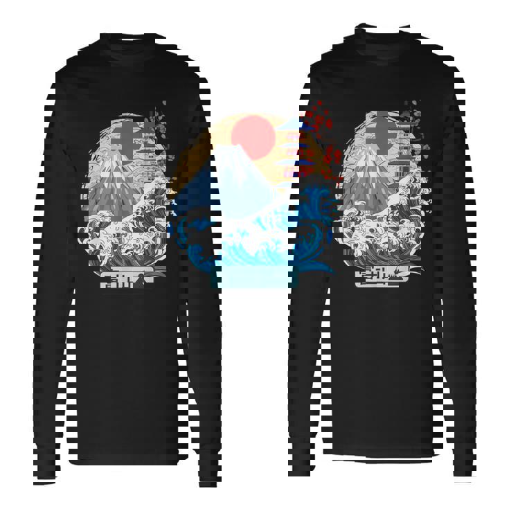 日本山 富士 大波 神奈川 日本 ヴィンテージアート 長袖Tシャツ