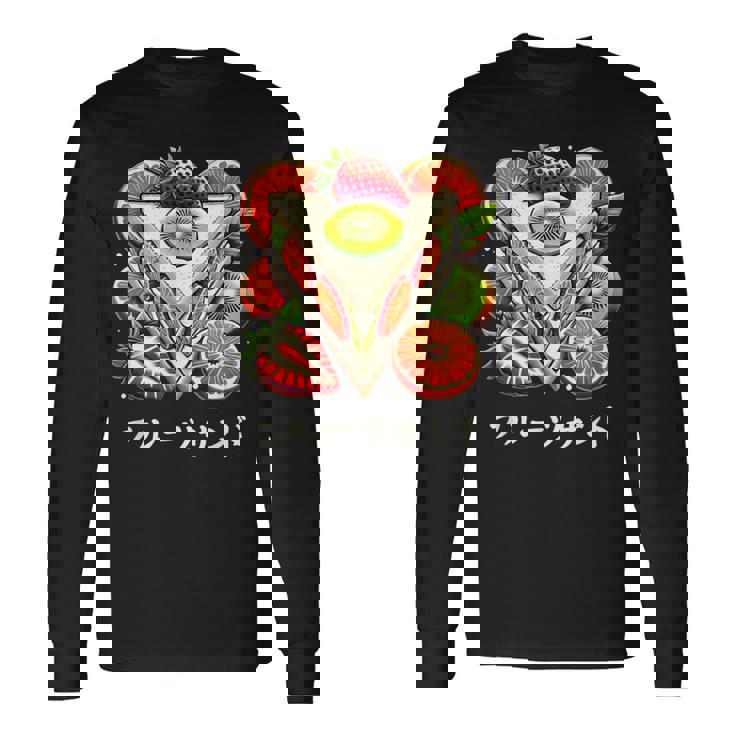 日本産 フルーツサンドイッチ イチゴ キウイ みかん 日本 長袖Tシャツ