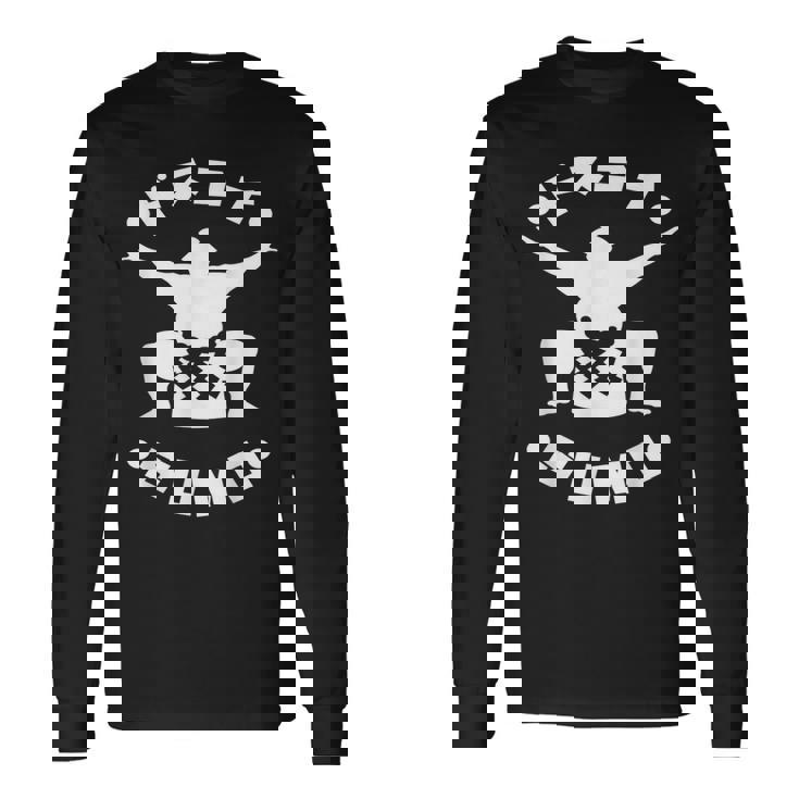 日本相撲力士 ドスコイ お土産 長袖Tシャツ