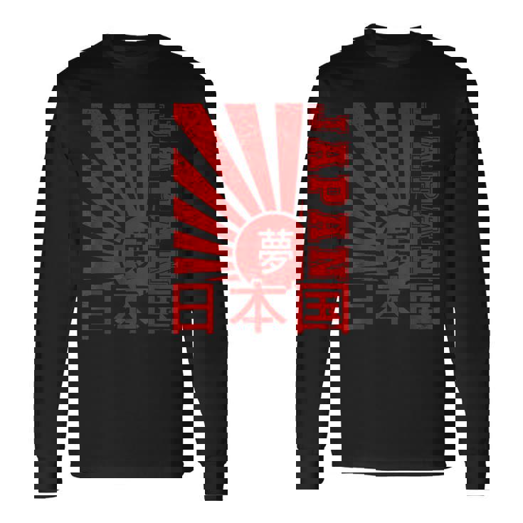 日本製 サンライジングドリーム シャツ 長袖Tシャツ