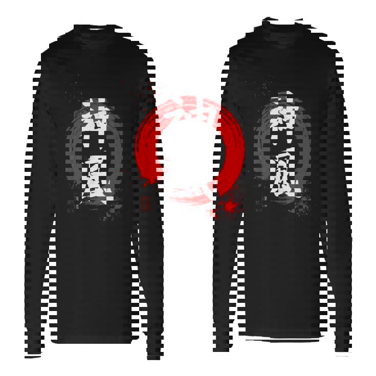 日本語漢字「神風」 赤円相 長袖Tシャツ