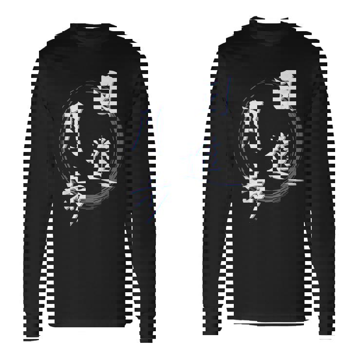 日進月歩 四字熟語 ネタ 面白いtシャツ 文字入り メンズ おもしろ面白い 服 オリジナル おもしろグッズ 文字tシャツ 長袖Tシャツ ギフトのアイデア