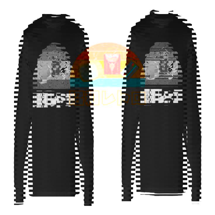 昭和レトロ Showa Era Retro Nostalgic 長袖Tシャツ ギフトのアイデア