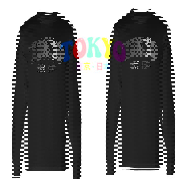東京 日本 Tokyo Japan 長袖Tシャツ