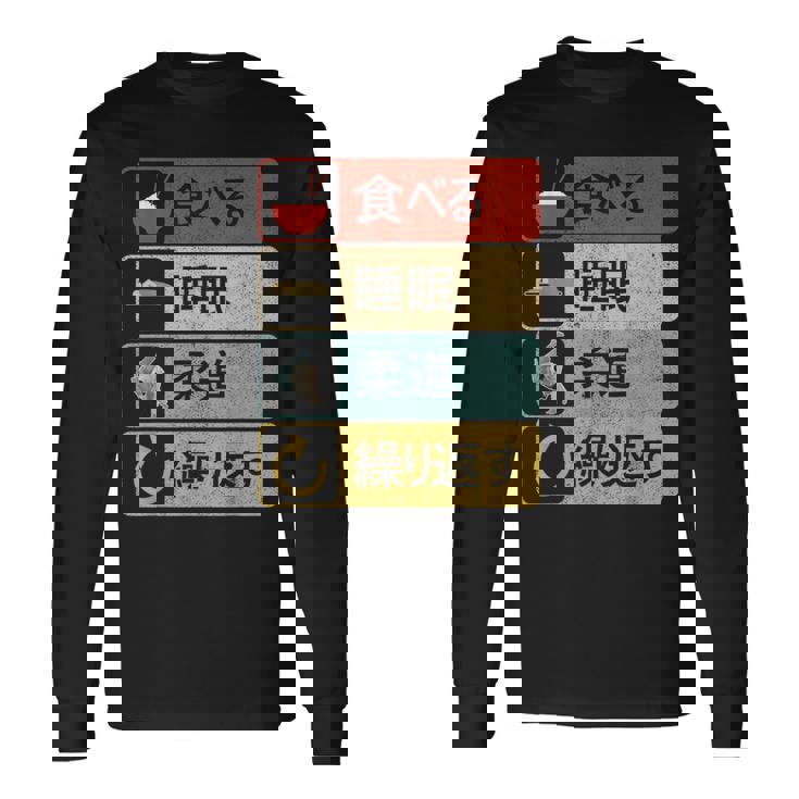 柔道投げ日本の武道漢字投げ技。柔道tシャツ 柔道家。大外刈。Judo 長袖Tシャツ