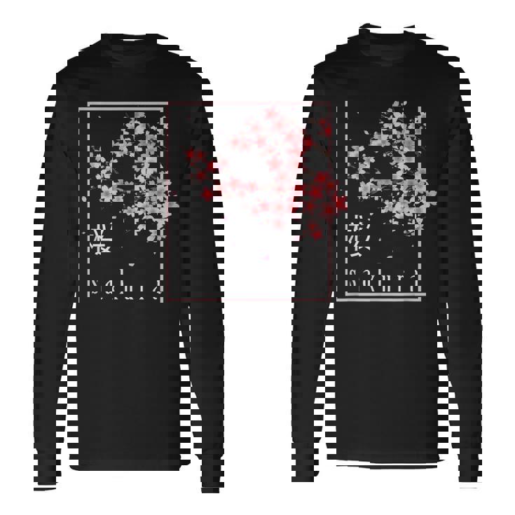 桜の花日本美術桜 長袖Tシャツ