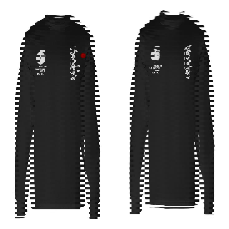 極真会館空手 長袖Tシャツ ギフトのアイデア