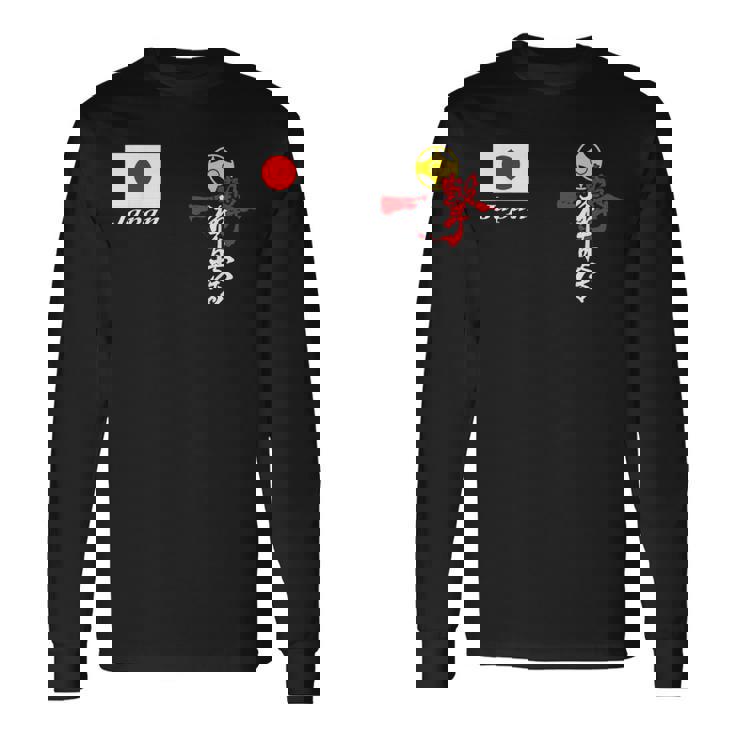 極真空手 極新会 大山観空港 新極新会 長袖Tシャツ