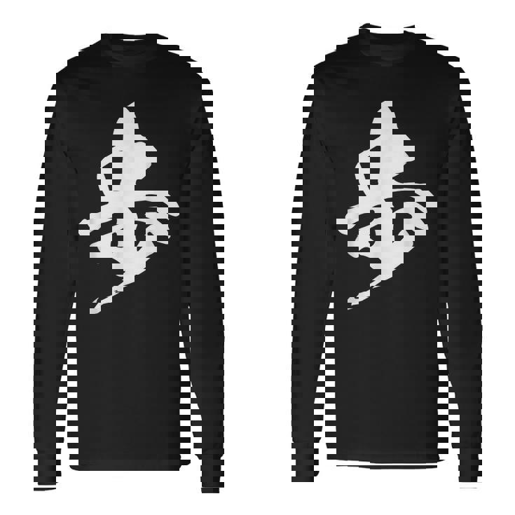 歩 漢字 一文字 将棋 名前 シンプル 黒 他カラー メンズ レディース 大きいサイズ 筆文字 長袖Tシャツ