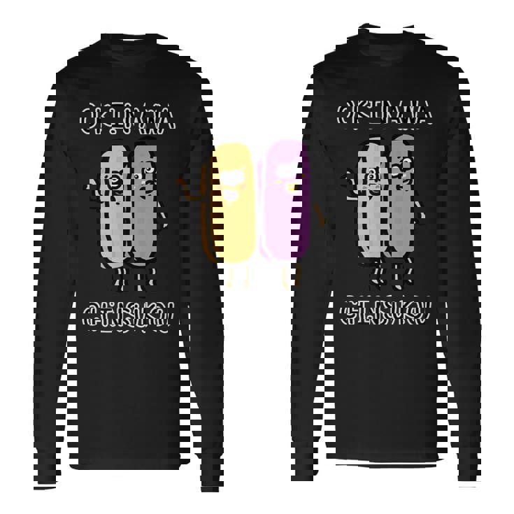 沖縄ちんすこうさん 長袖Tシャツ