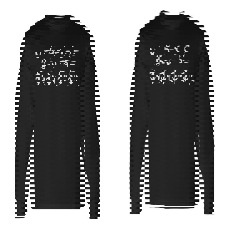 沖縄ジャパン アイラブエイサ。アイランドギフト 長袖Tシャツ