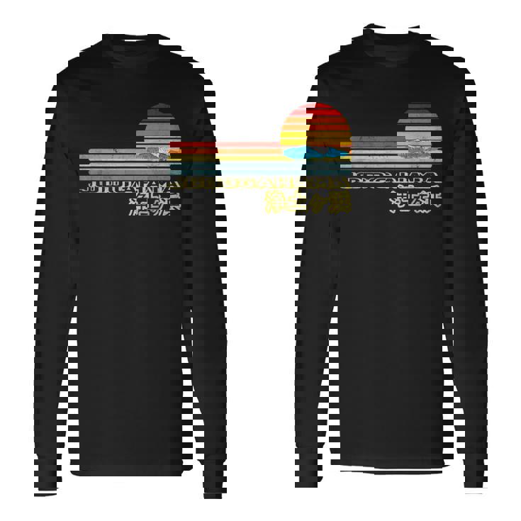 海tシャツ 浄土ヶ浜 波 夕陽 夏 デザイン 海好き 海水浴 旅行 サーファー 岩手県 宮古 メンズ レディース 長袖Tシャツ