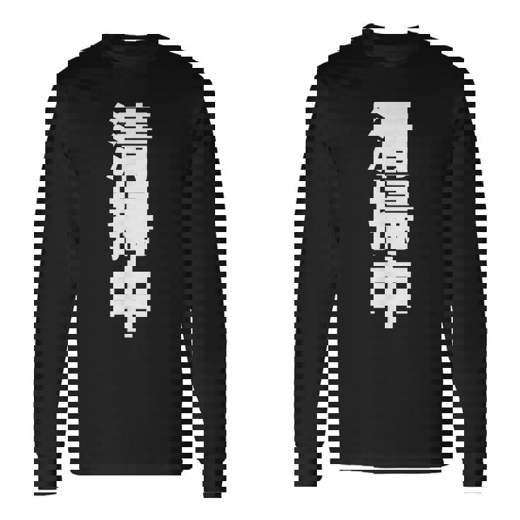 清掃中 文字入り 両面印字 長袖Tシャツ ギフトのアイデア